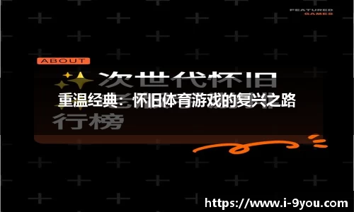 九游娱乐官方网站
